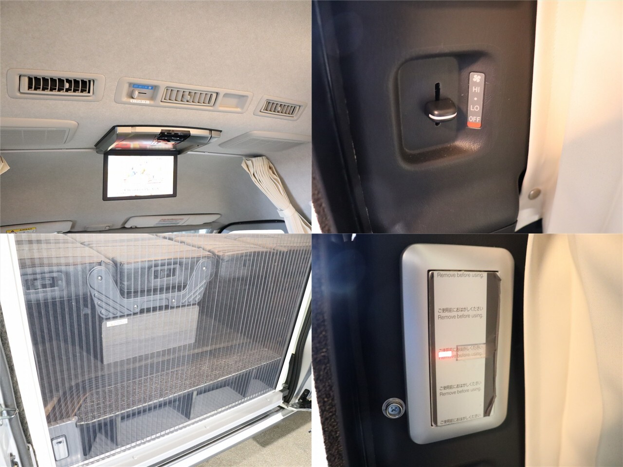 キャンピングカーバンコン