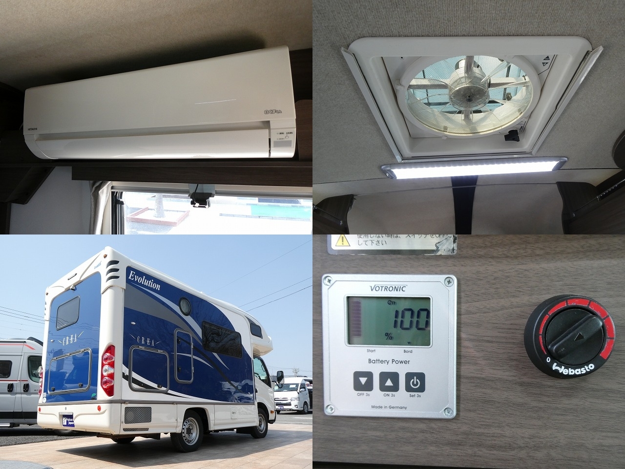 キャンピングカーキャブコン