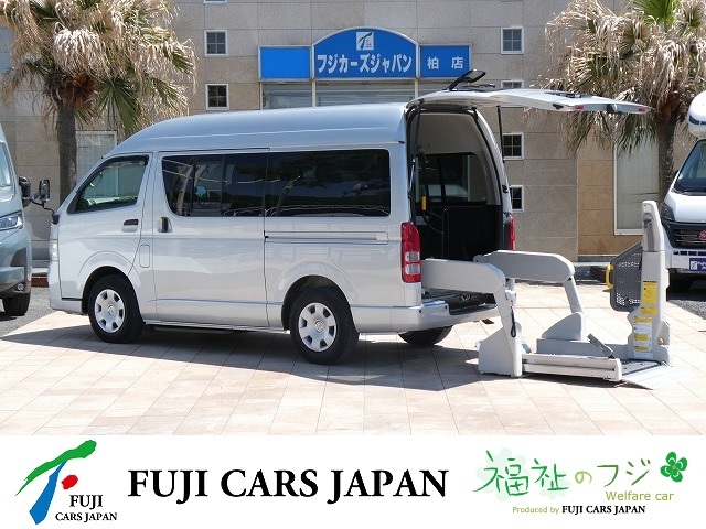 レジアスエース 福祉車両 ウェルキャブ