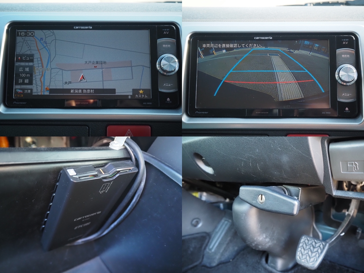 キャンピングカーバンコン