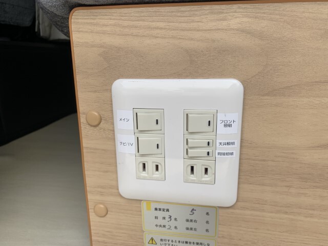 キャンピングカーバンコン