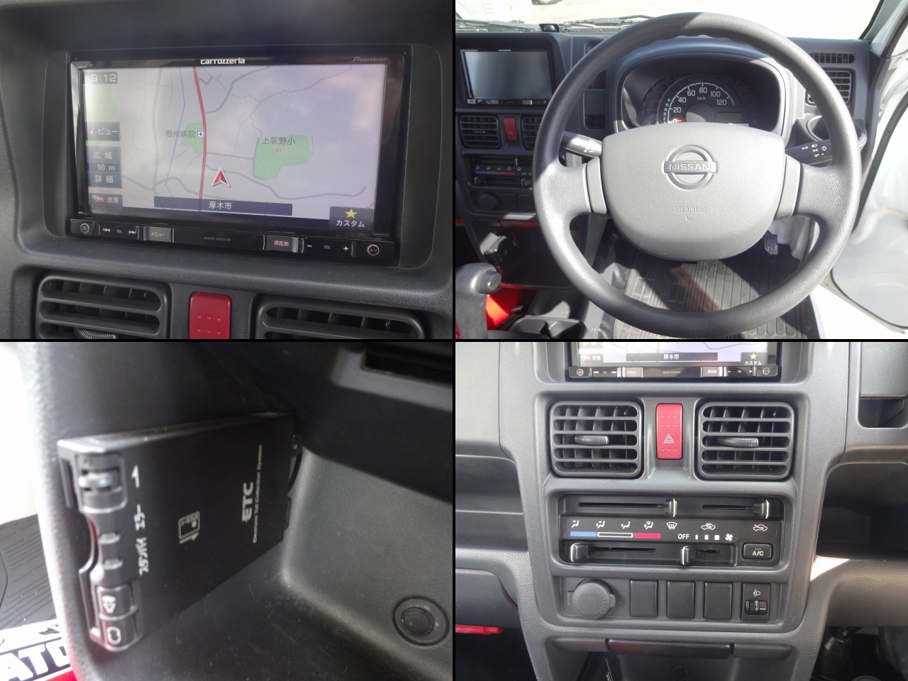 日産クリッパー