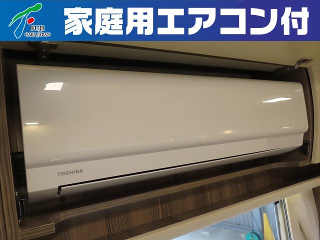 キャンピングカーキャブコン