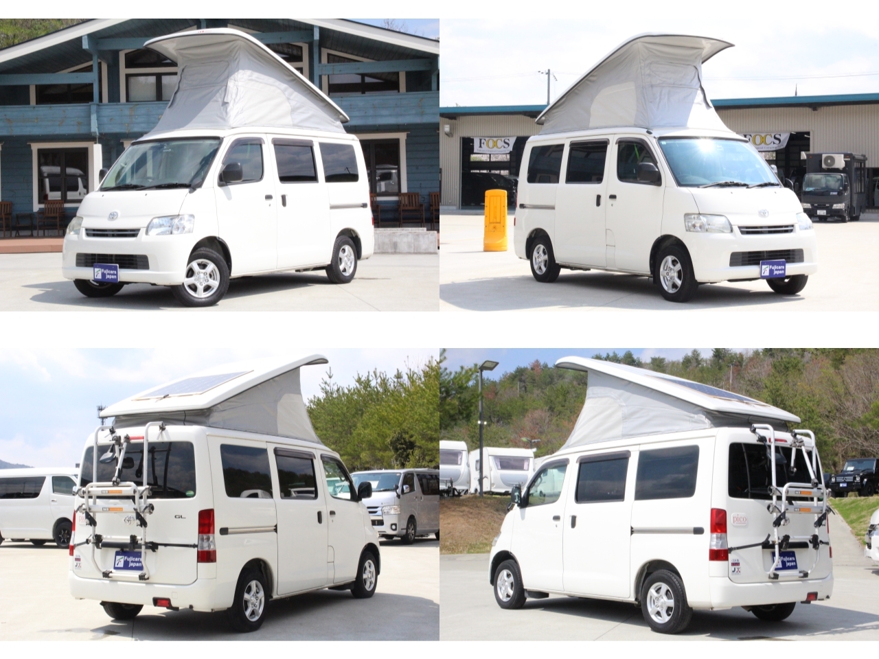 キャンピングカーバンコン