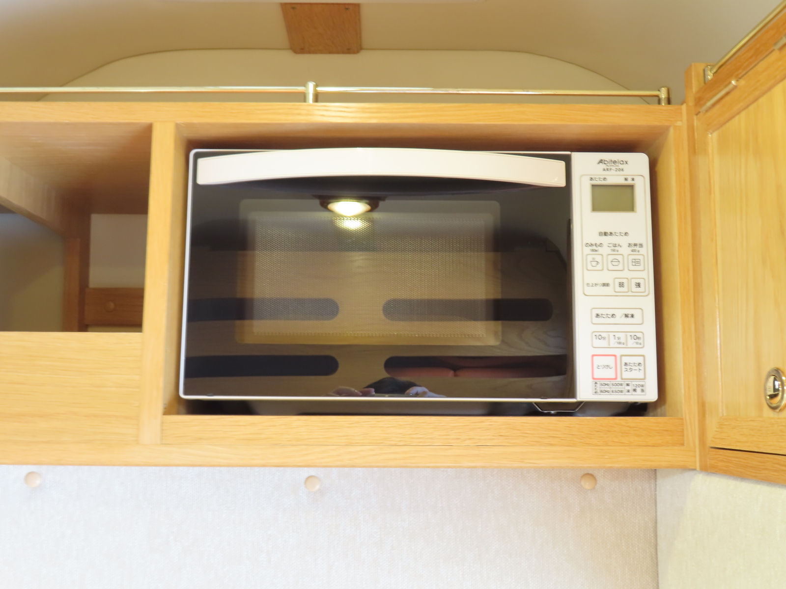 キャンピングカーバンコン