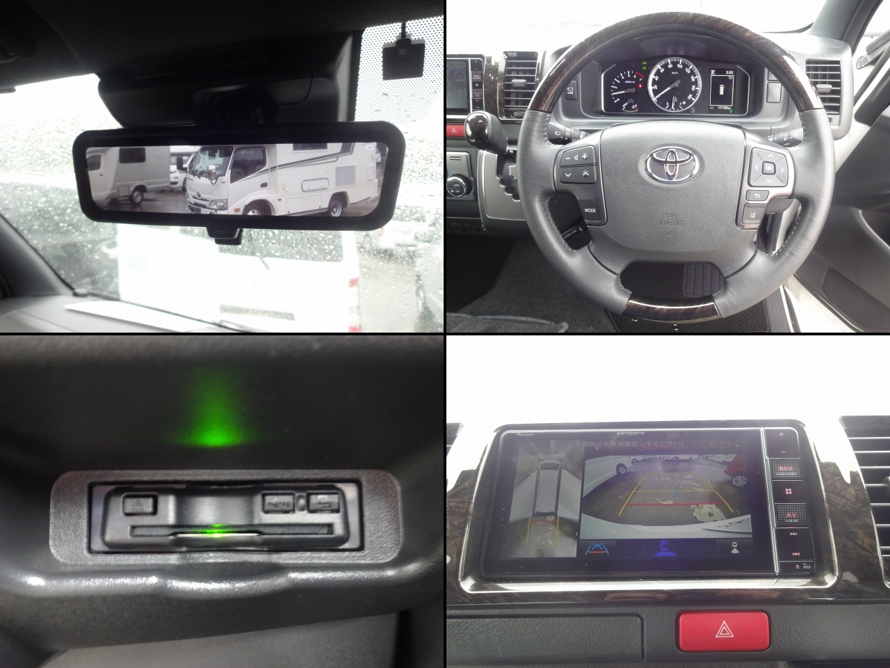 キャンピングカーバンコン