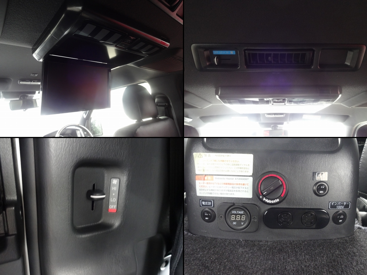 キャンピングカーバンコン