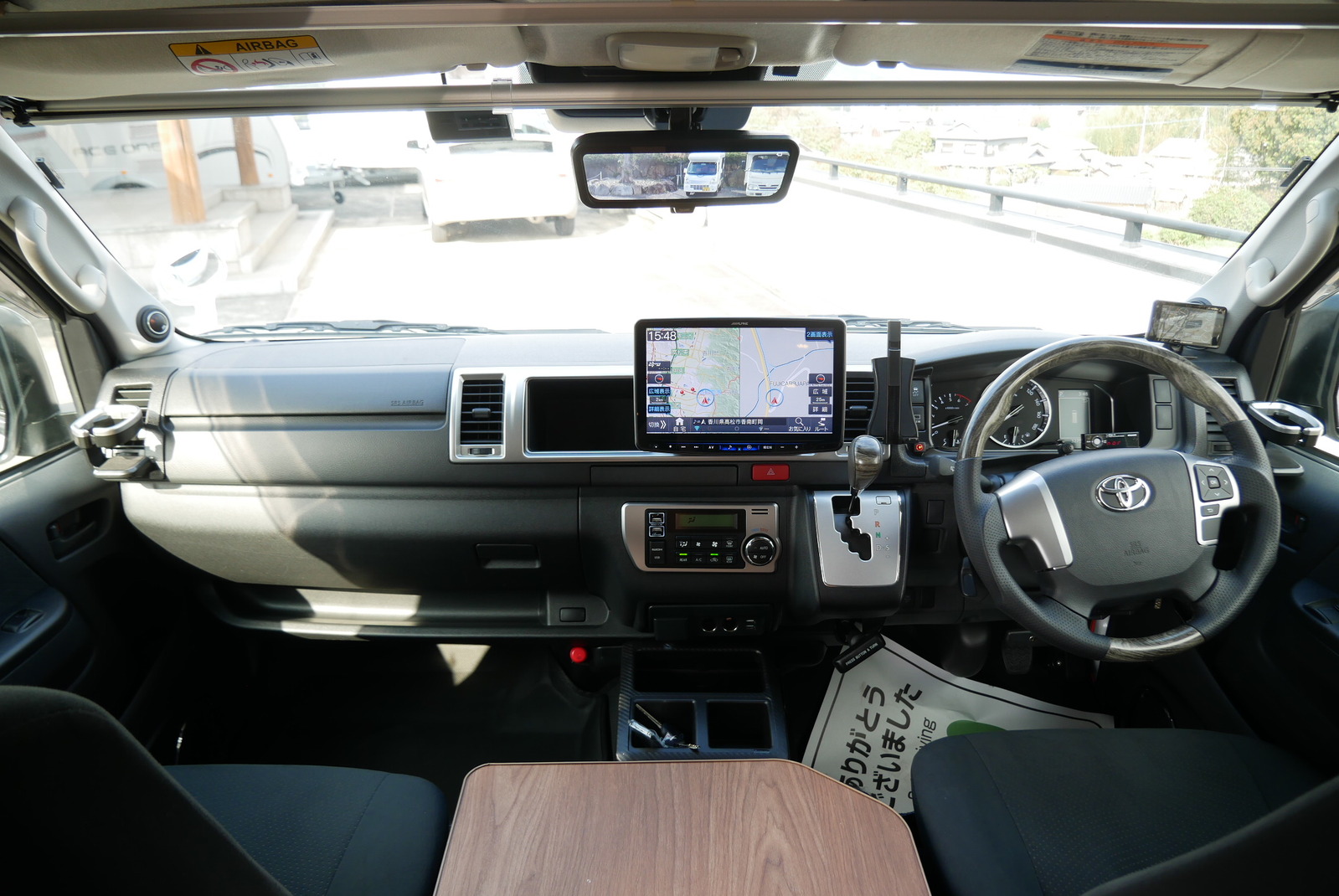 キャンピングカーバンコン