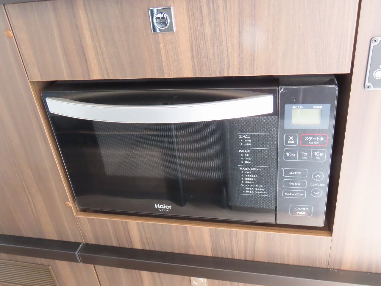 キャンピングカーバンコン