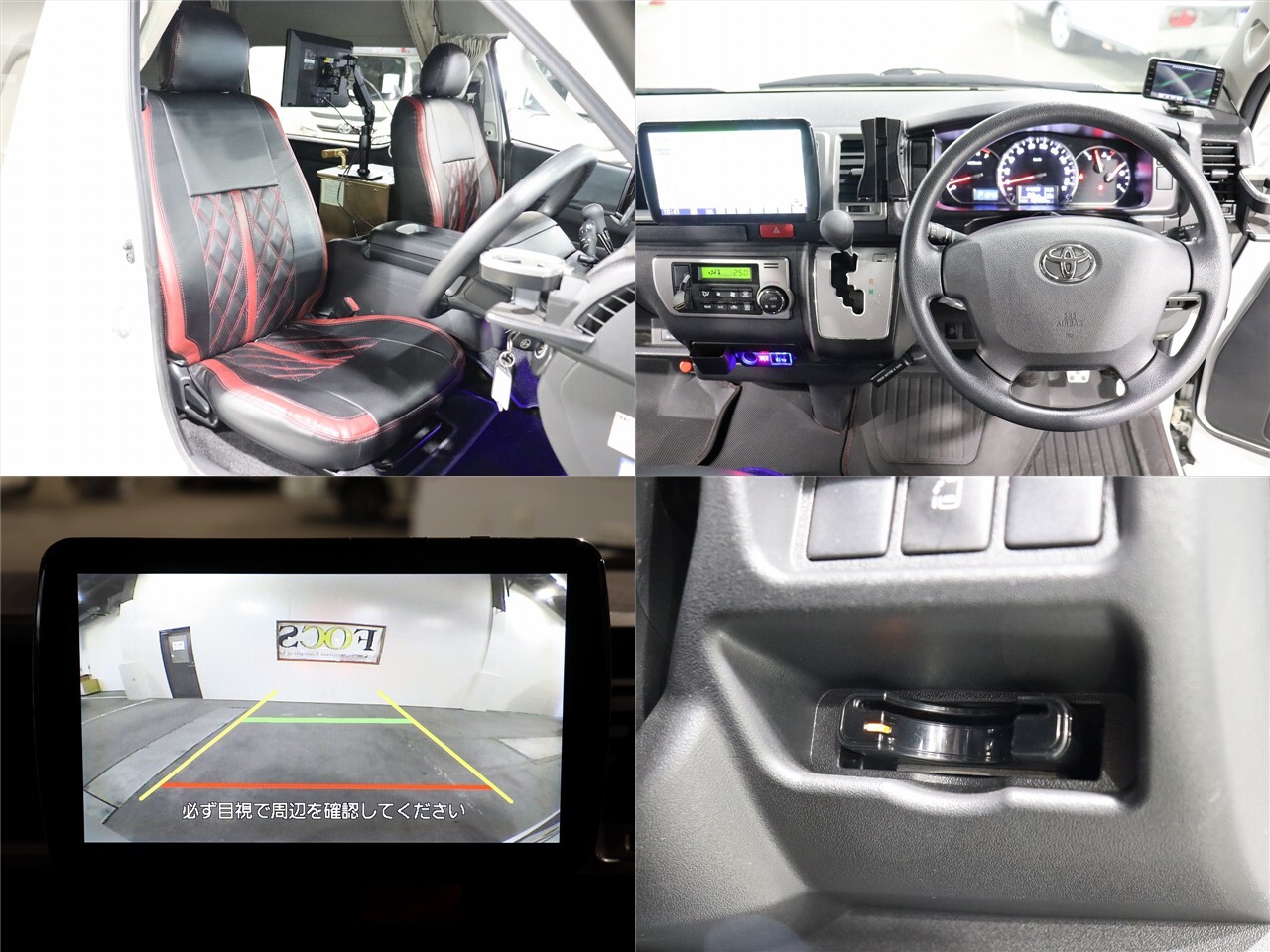 キャンピングカーバンコン