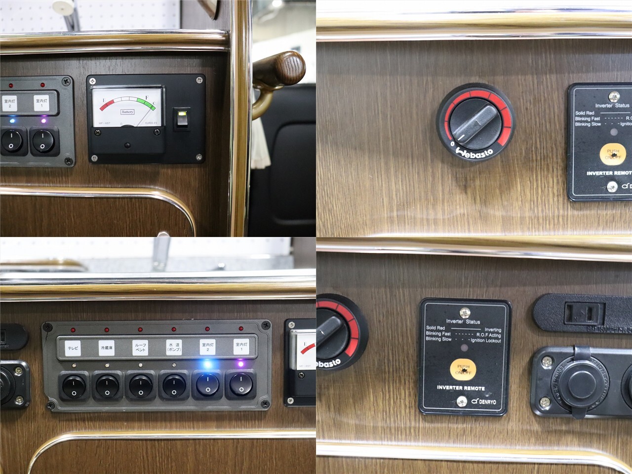 キャンピングカーバンコン