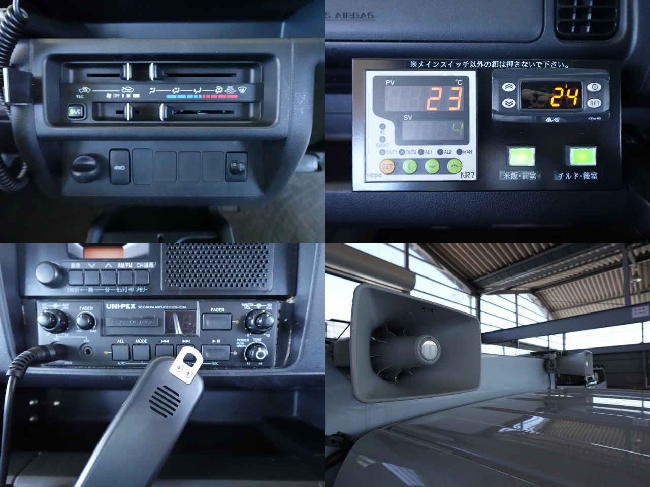 ダイハツハイゼット