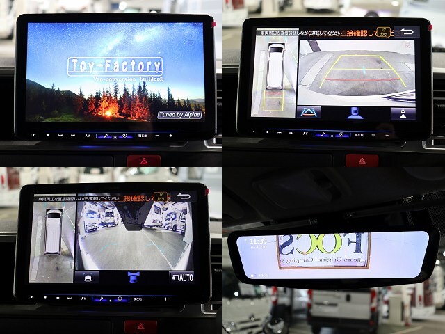 キャンピングカーバンコン