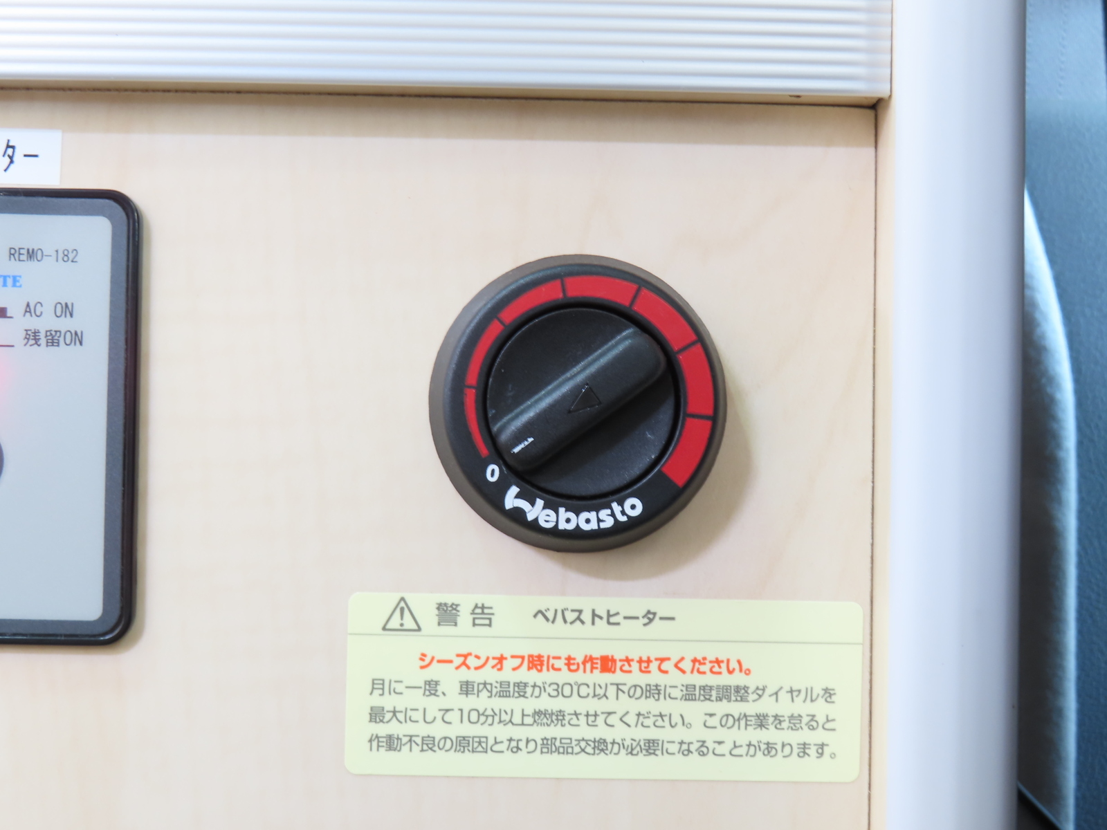 キャンピングカーキャブコン