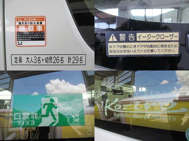 トヨタハイエース