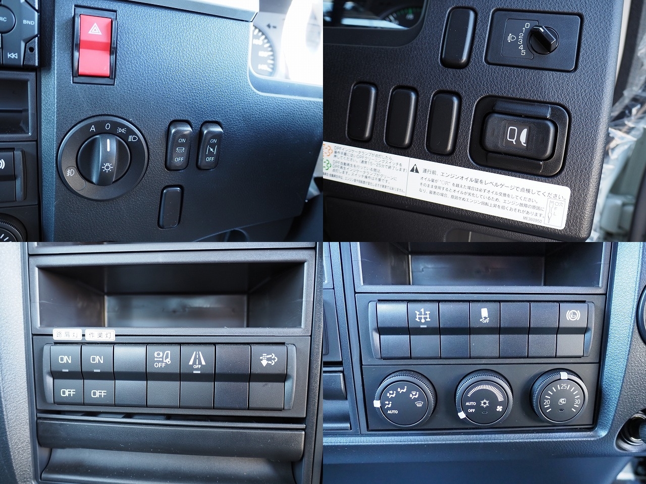 三菱ファイター