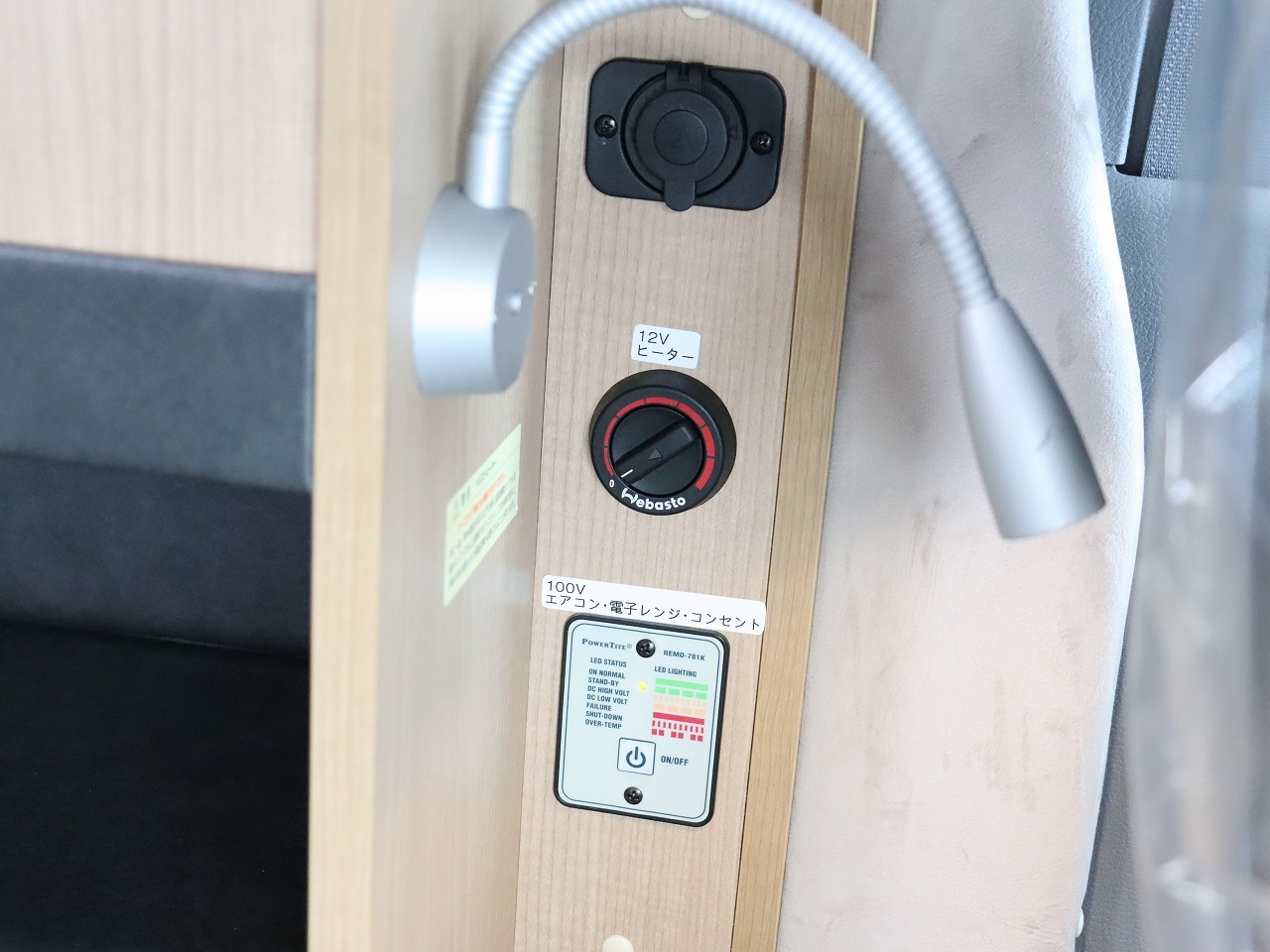 キャンピングカーキャブコン