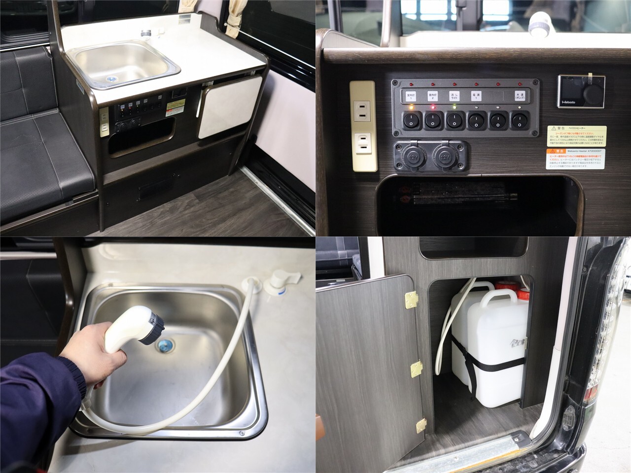 キャンピングカーバンコン