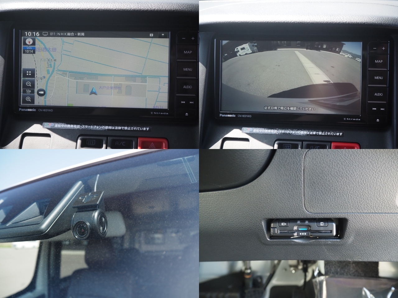 キャンピングカーバンコン