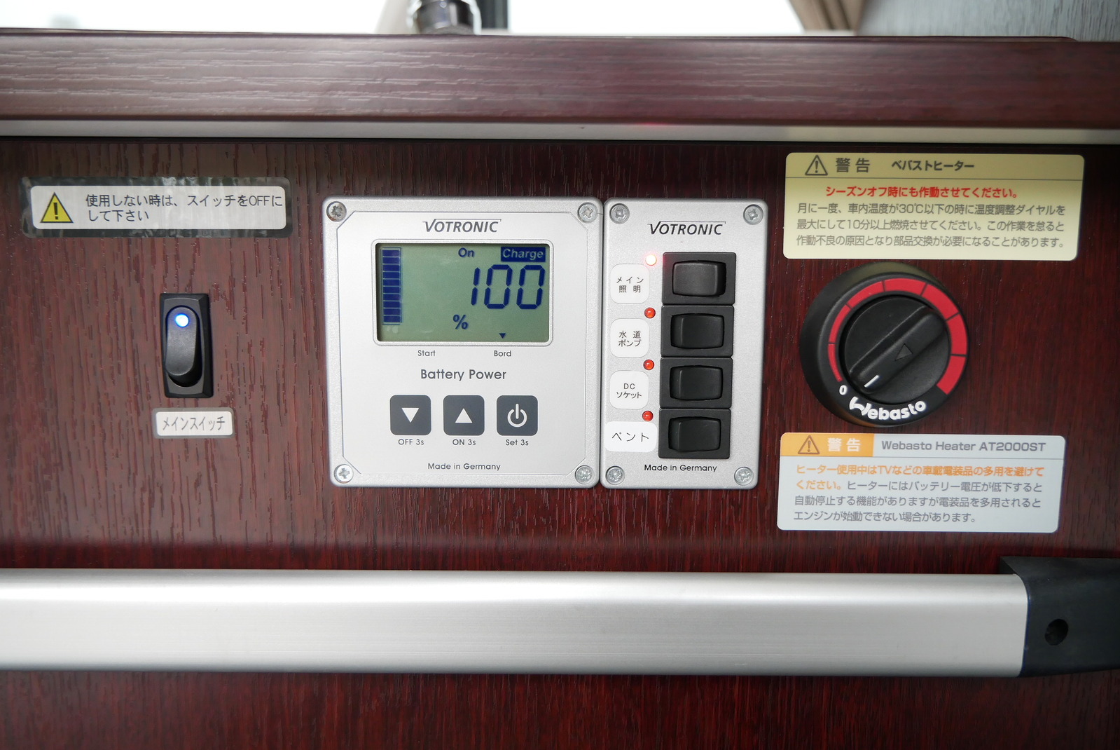 キャンピングカーバンコン