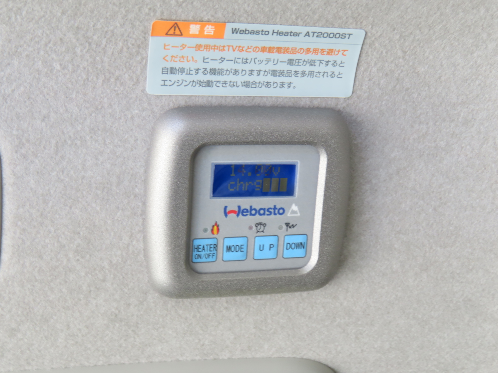 キャンピングカーバンコン