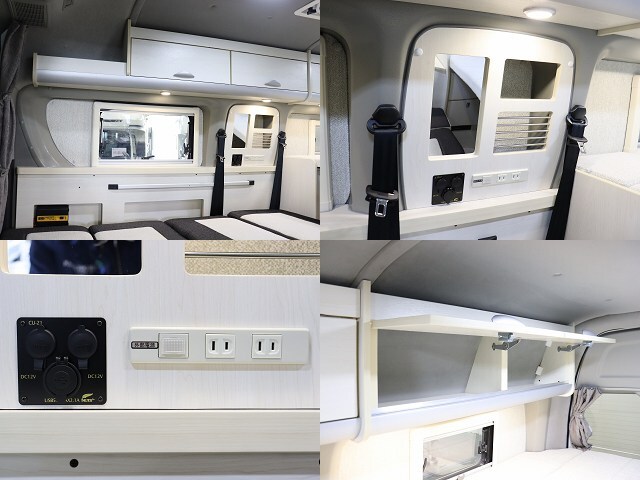 キャンピングカーバンコン