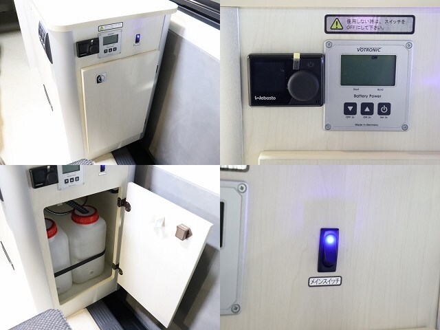 キャンピングカーバンコン