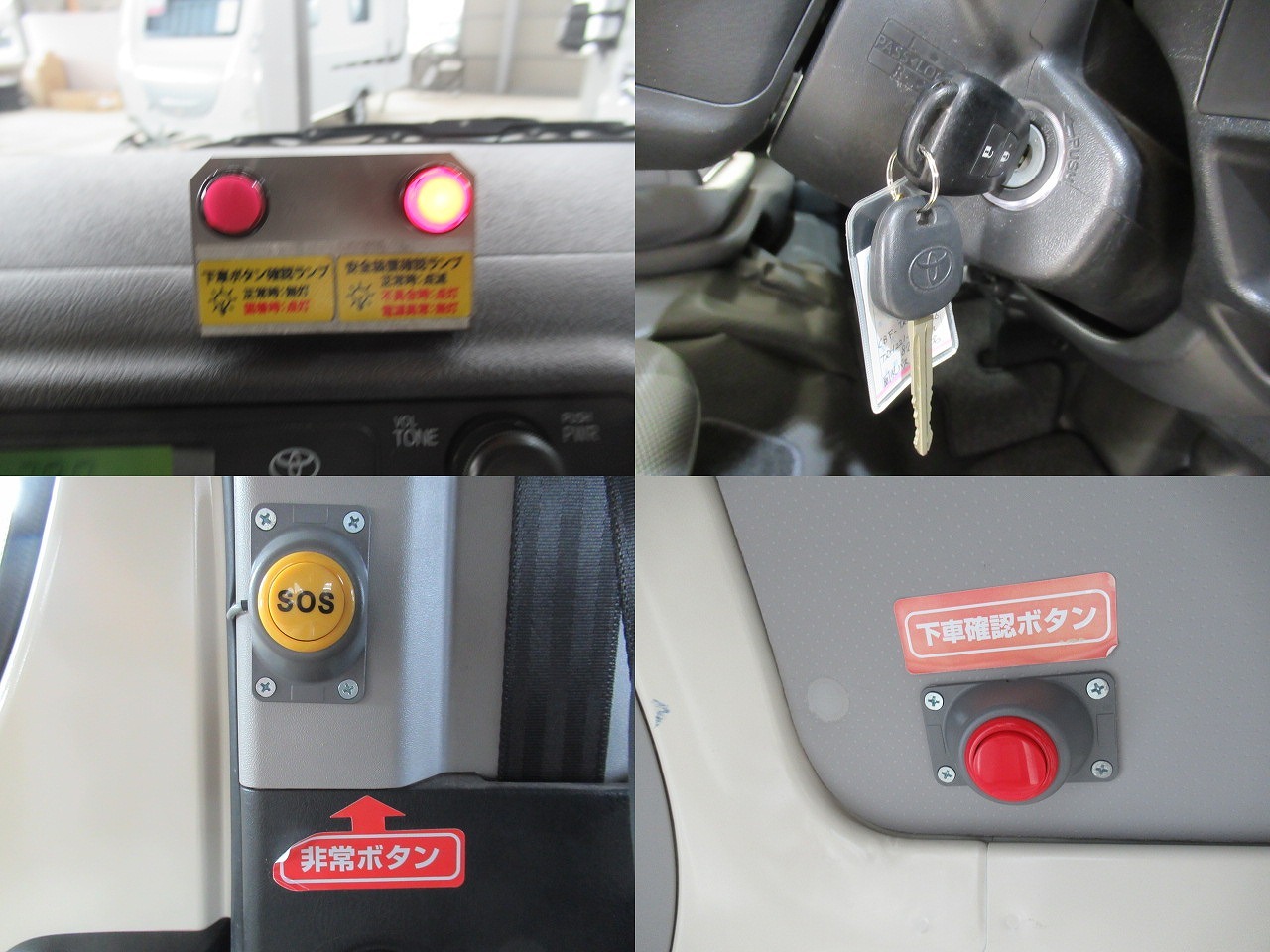 トヨタハイエース
