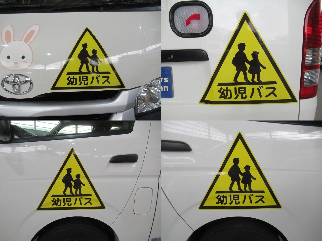 トヨタハイエース