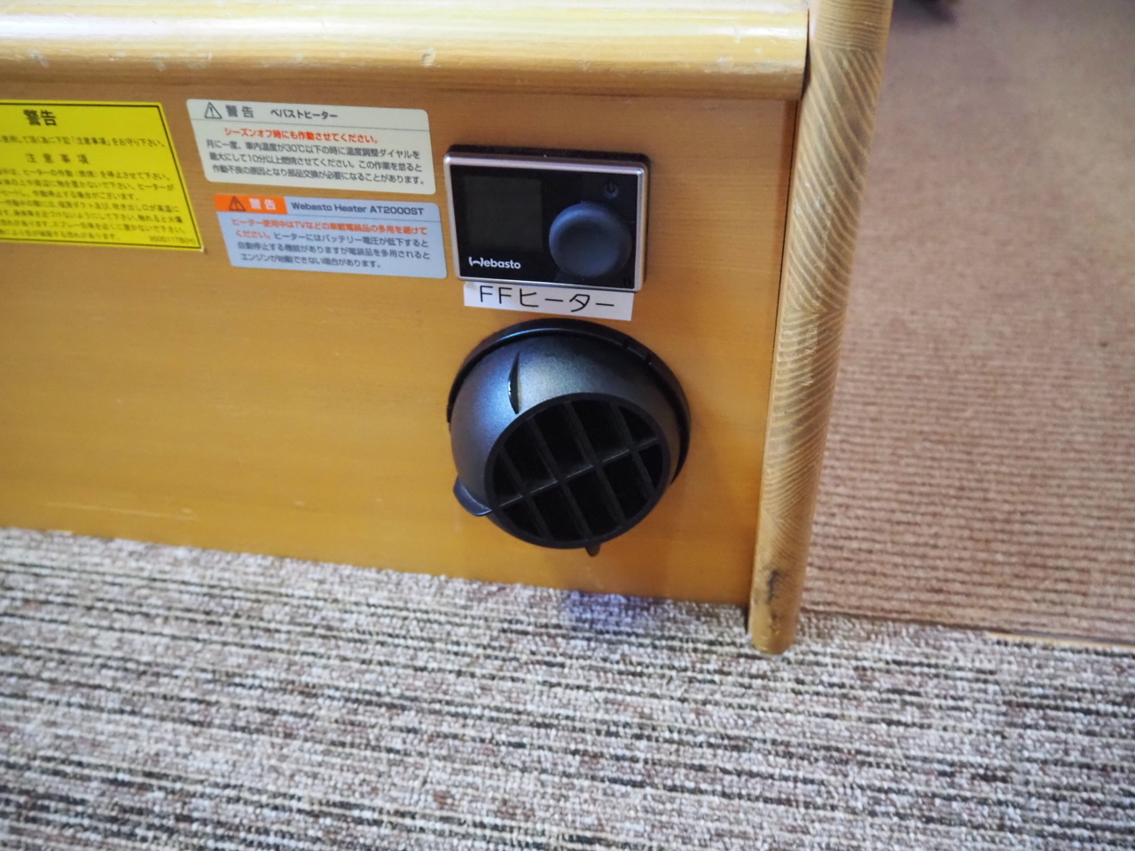 キャンピングカーキャブコン