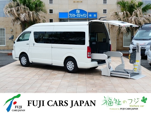 レジアスエース 福祉車両 ウェルキャブ