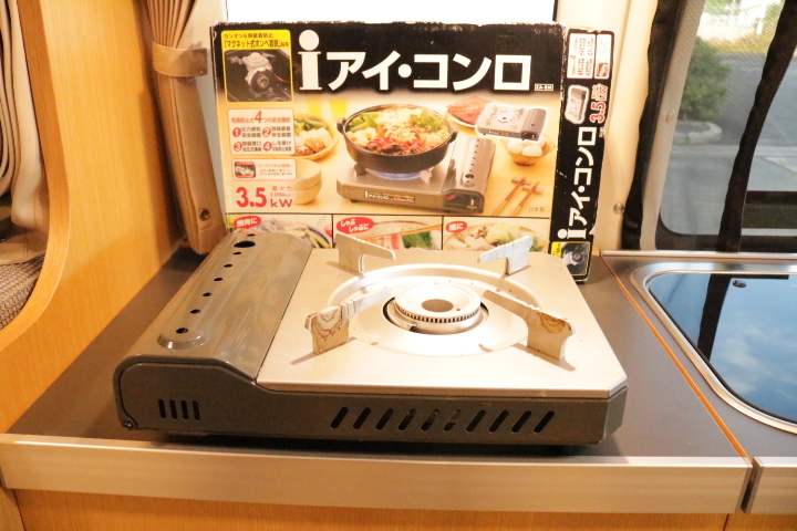 キャンピングカーバンコン