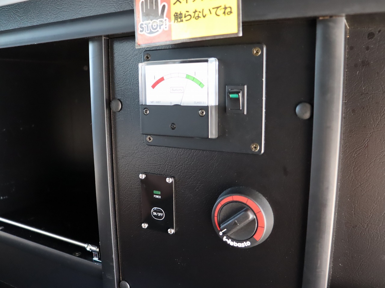 キャンピングカーバンコン