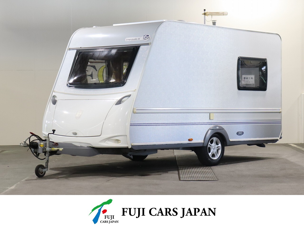 トレーラー トリガノ エメロード390　FF　ボイラー