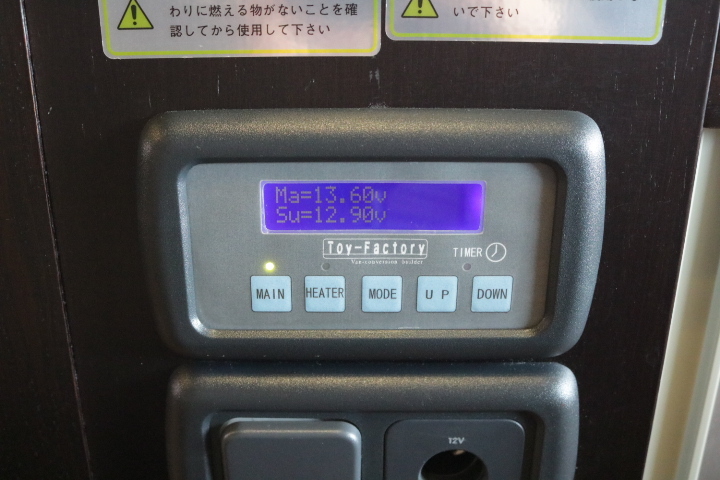 キャンピングカーバンコン