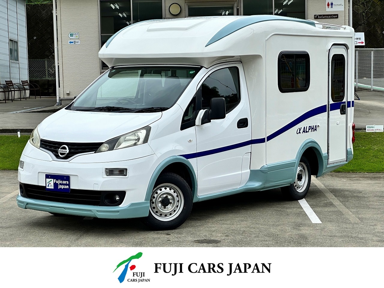 キャブコン NV200バネット AtoZアルファ マルチルーム 冷蔵庫