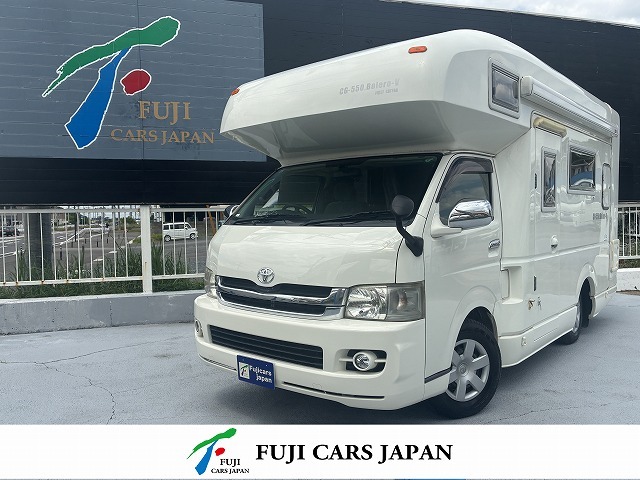 キャブコン ハイエース ファーストカスタム CG550ボレロV 4WD