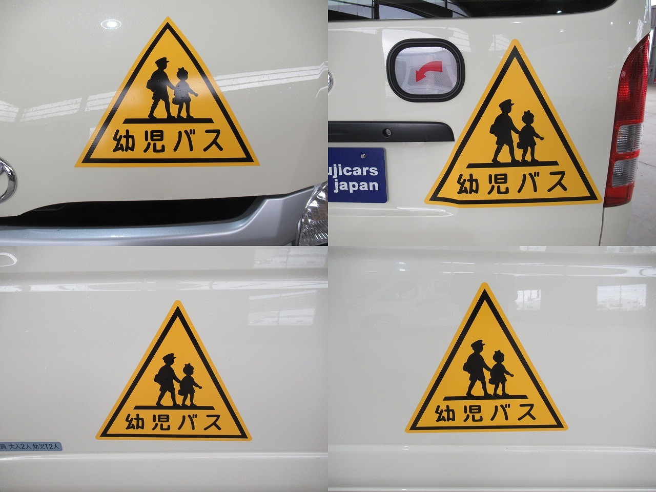 トヨタハイエース