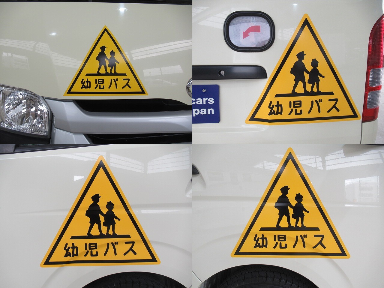 トヨタハイエース