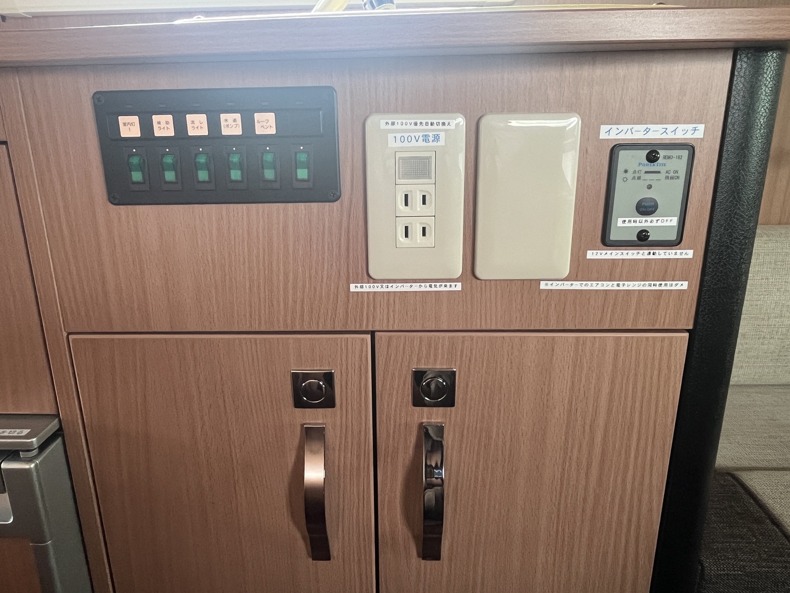 キャンピングカーキャブコン