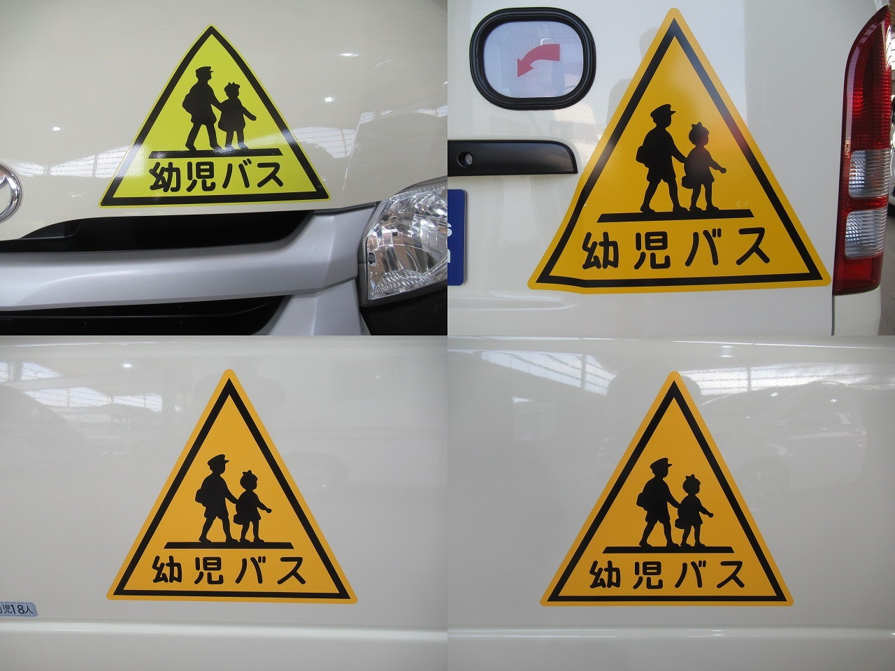 トヨタハイエース