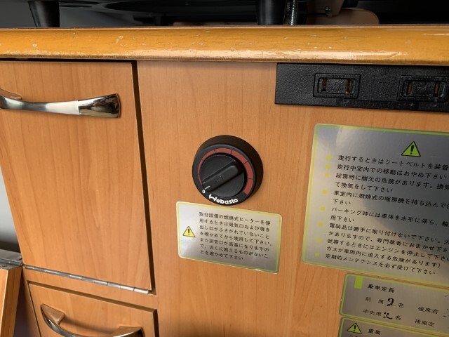 キャンピングカーバンコン