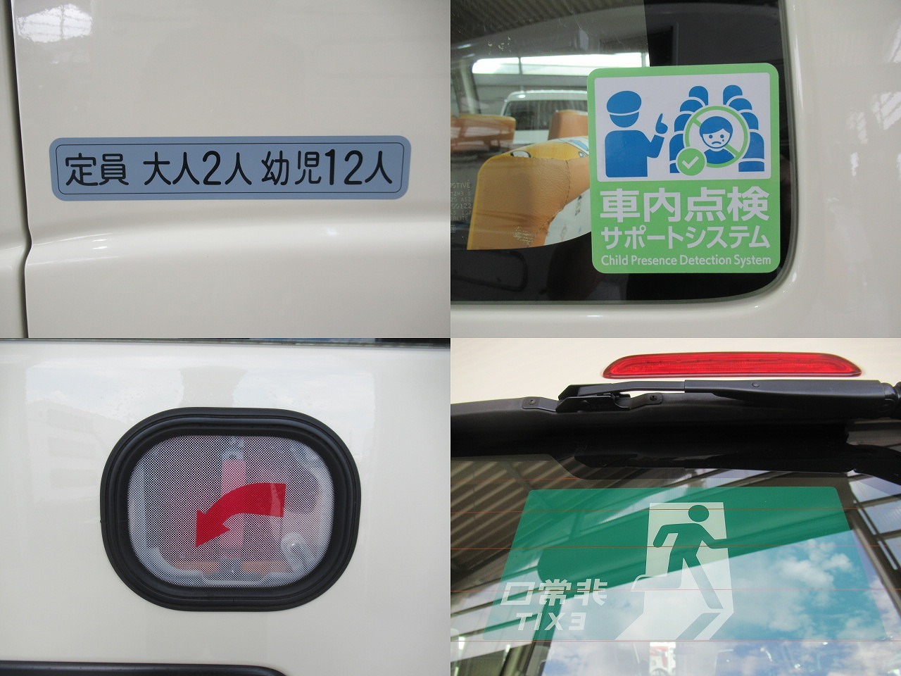 トヨタハイエース