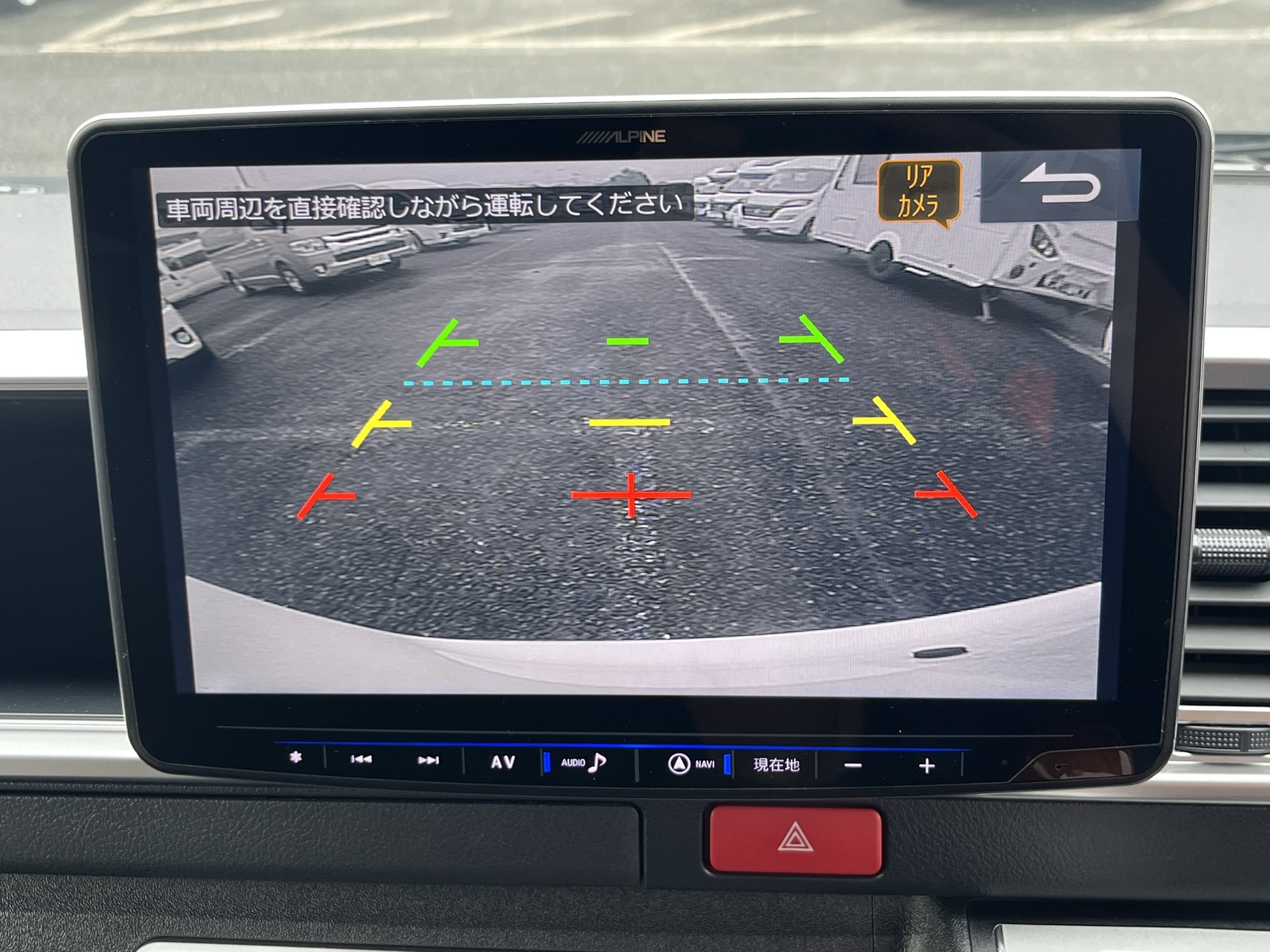 キャンピングカーバンコン