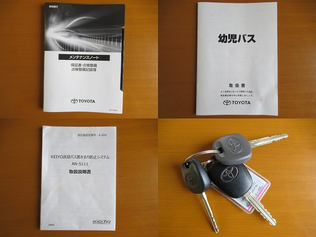 トヨタハイエース