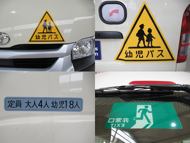 トヨタハイエース