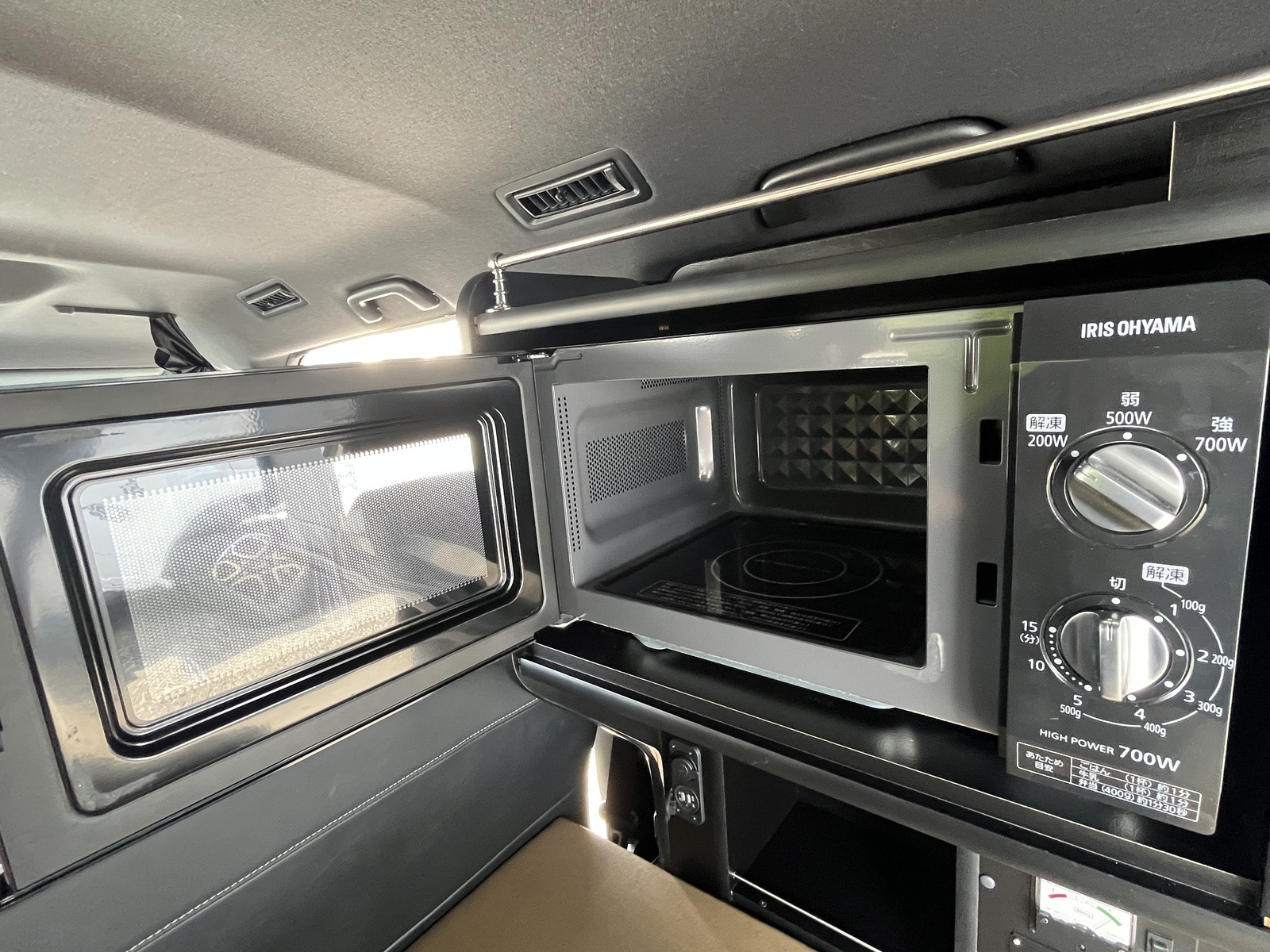 キャンピングカーバンコン