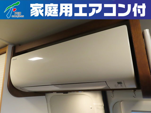 キャンピングカーバンコン
