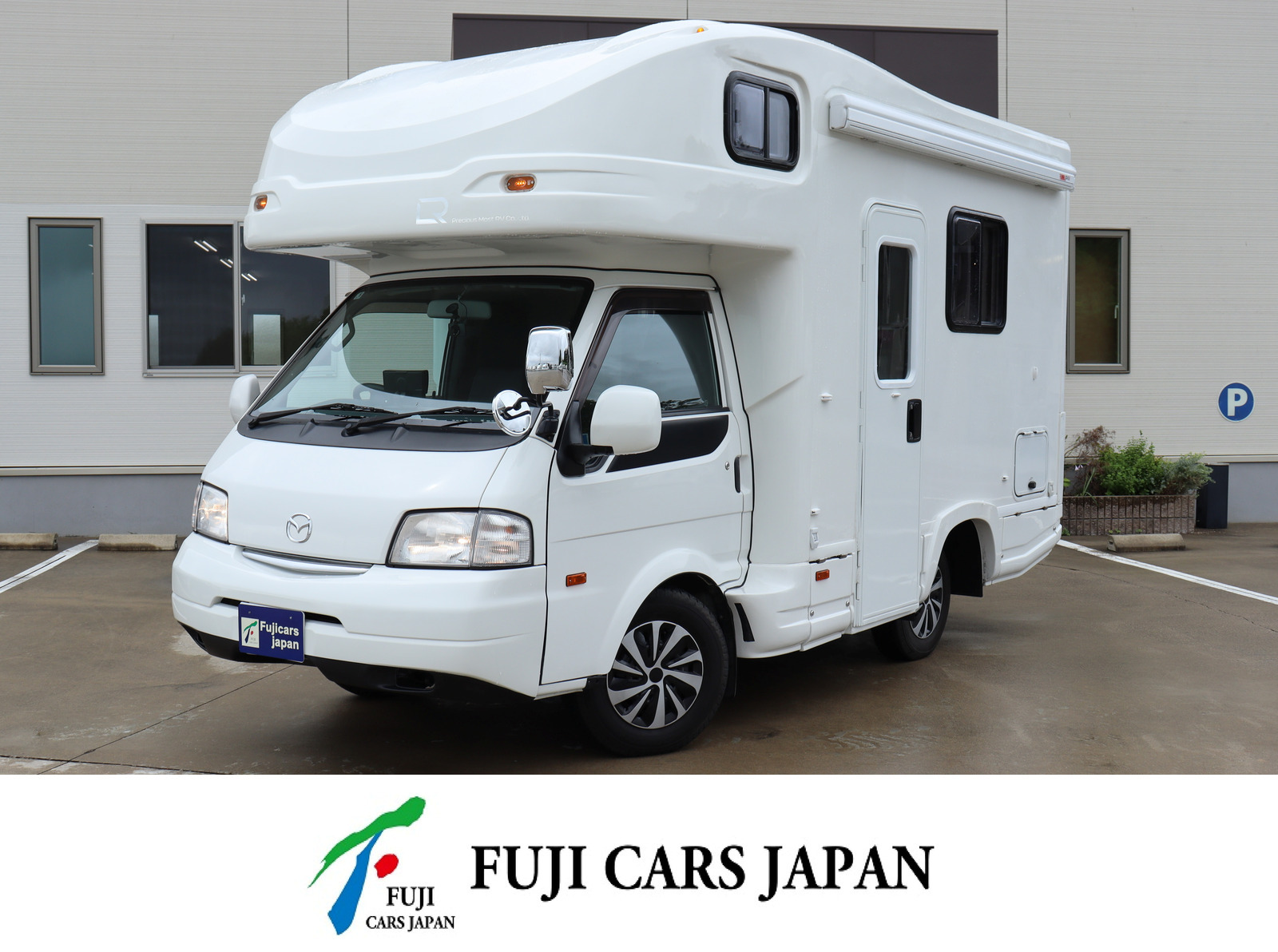 キャブコン ボンゴ プレシャスモストRV マルス　家AC　FF　4駆