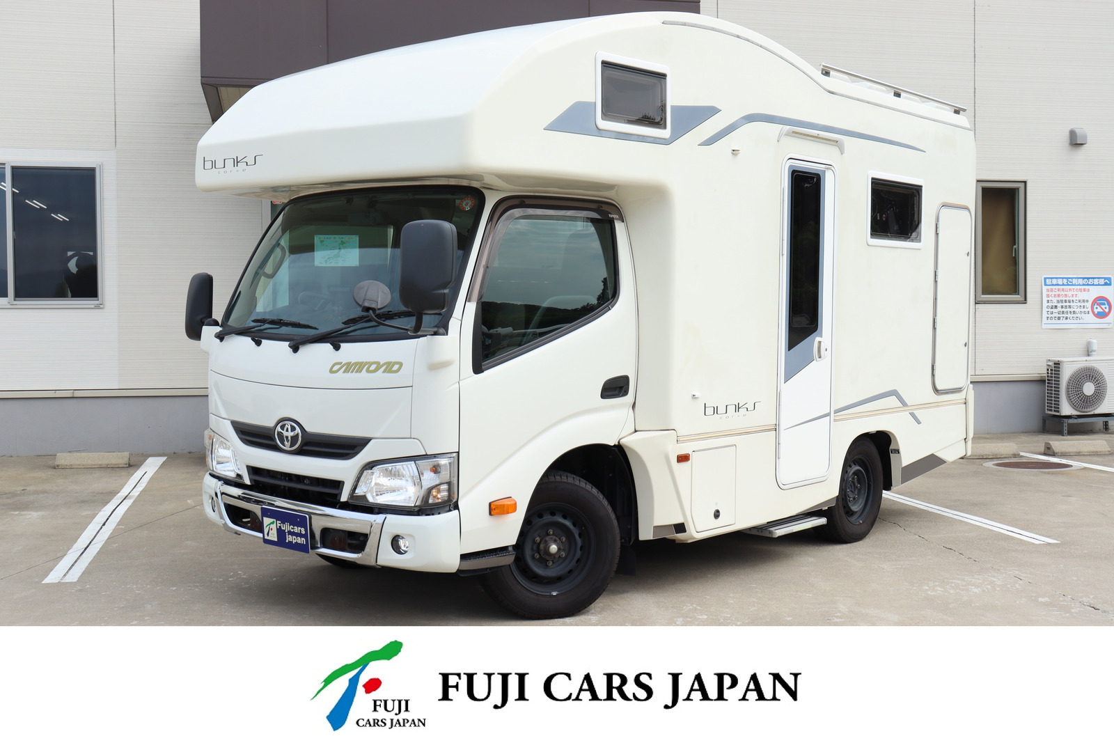 キャブコン カムロード バンテック コルドバンクス 　家AC　4WD